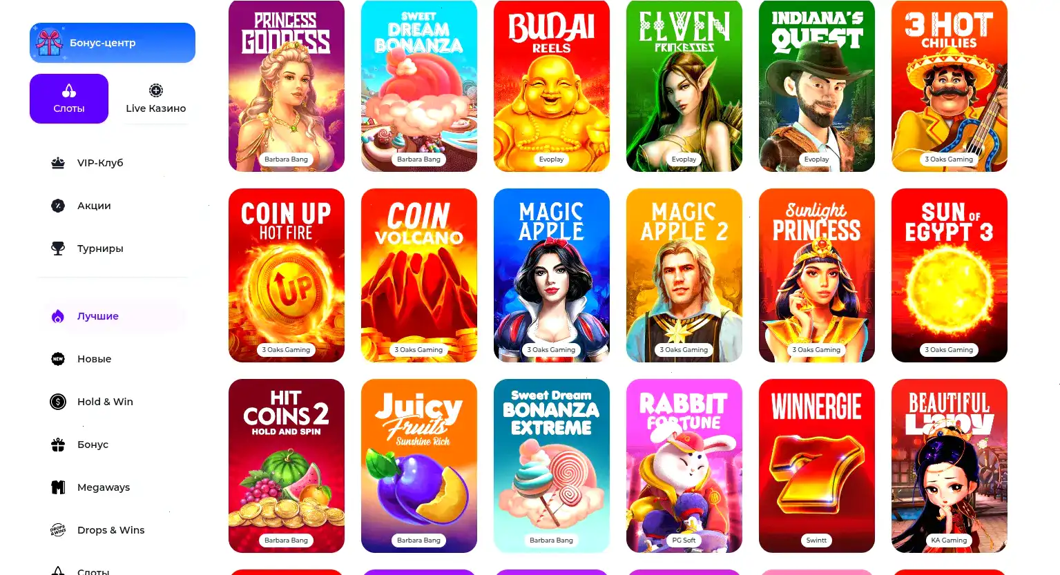 Lucky Bear casino отзывы и бонусы